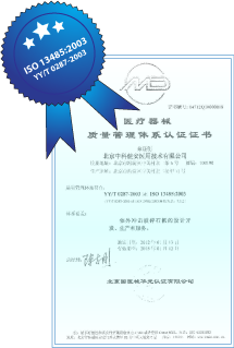 ISO13485