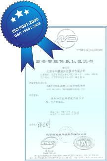 ISO9001